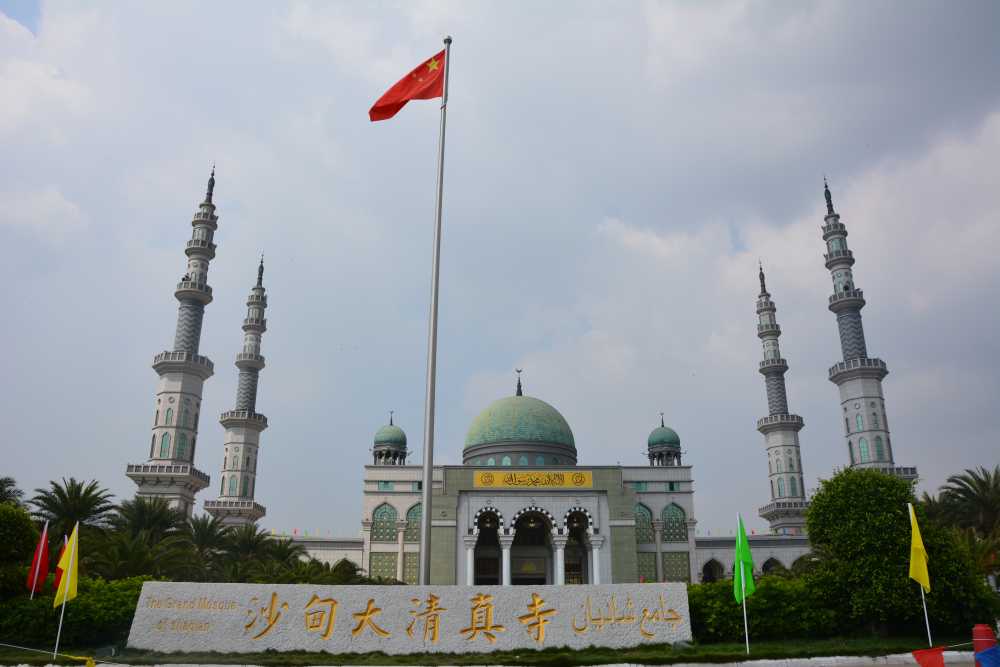 Masjid Shadian