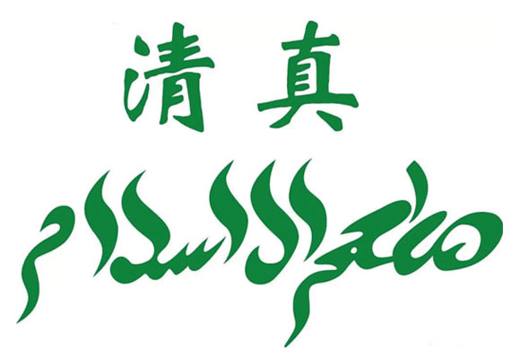 Halal China